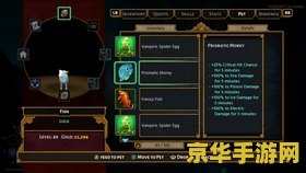 火炬之光2boss刷新 火炬之光2：BOSS刷新机制的深度解析