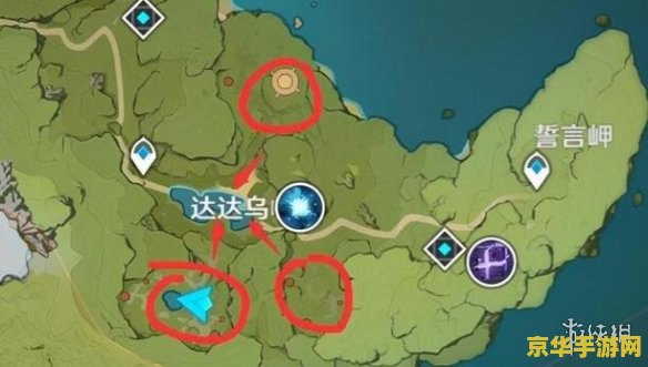原神剑冢封印任务攻略