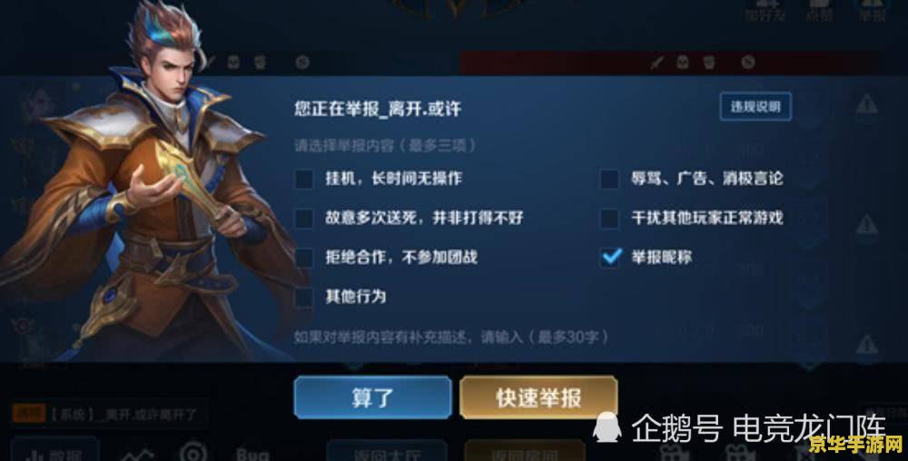 王者荣耀中的英雄等级最高多少级 王者荣耀英雄等级上限揭秘