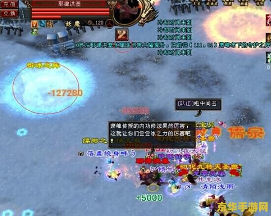 天龙八部扎龙：深入解析游戏内各个元素