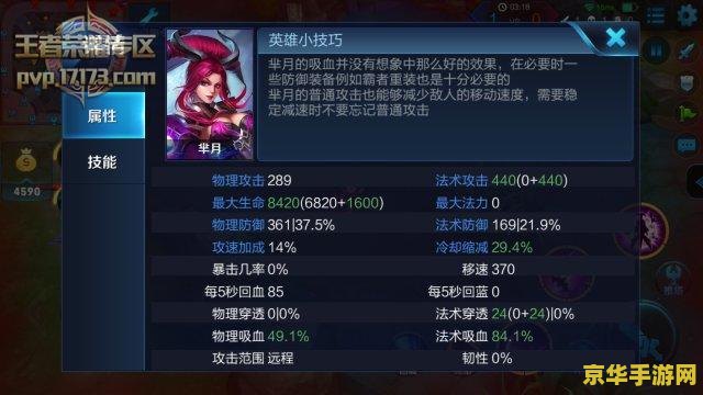 侠盗飞车怎么接电话