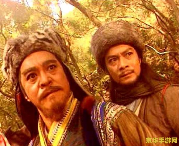 天龙八部完颜阿骨打