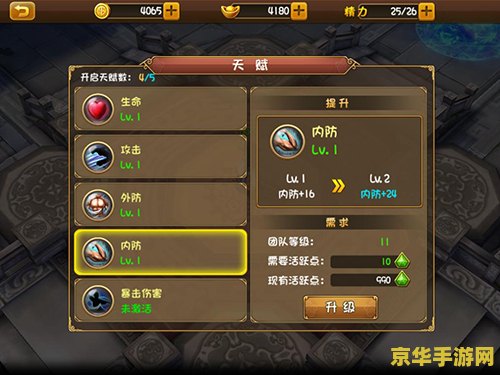 赛尔号雷伊在哪打 赛尔号雷伊在哪打：探索赛尔号的神秘挑战