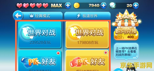 地铁跑酷兑换码2022永久有效