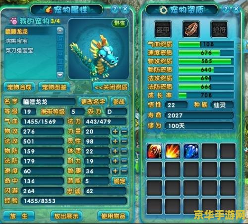 梦幻诛仙焚香怎么加点 梦幻诛仙焚香如何合理分配属性点