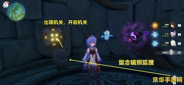原神天目影打刀突破材料