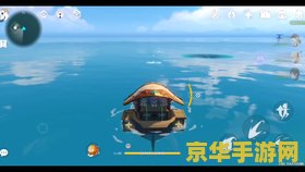 原神无名小岛的秘密