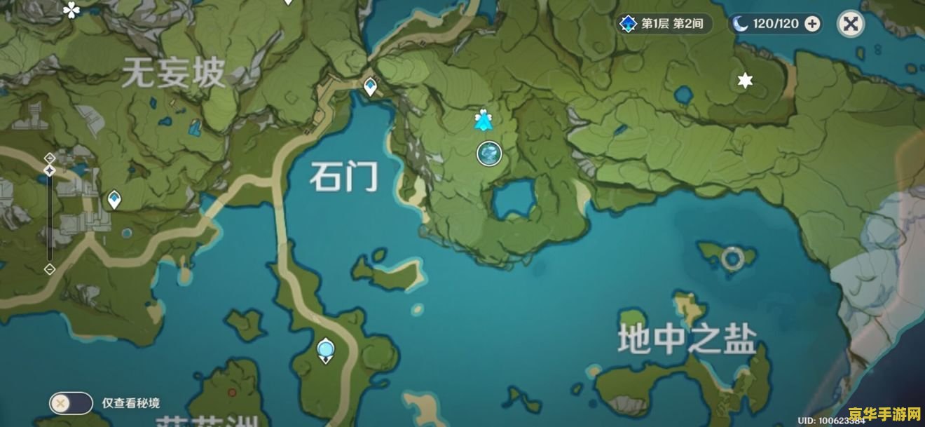 原神蒙德地灵龛之钥在哪里用