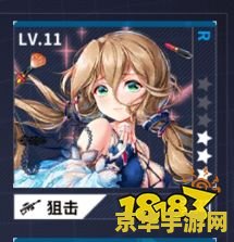 不氪金原神角色培养优先度