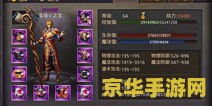 泰隆符文：游戏中的魔法与策略