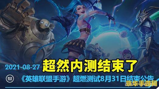穿越火线战队 穿越火线战队的荣耀与挑战