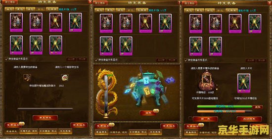 征途2国史 - 荣耀与战争的史诗