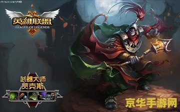 英雄联盟老版战争女神 老版战争女神：英雄联盟中的不朽传奇