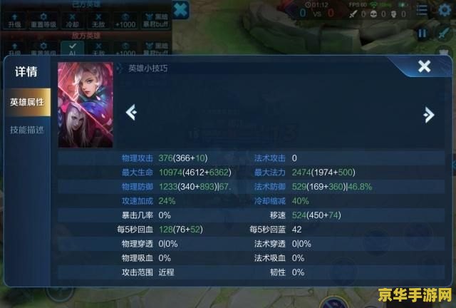 王者荣耀 伤害加成最高多少钱 王者荣耀：伤害加成最高多少钱