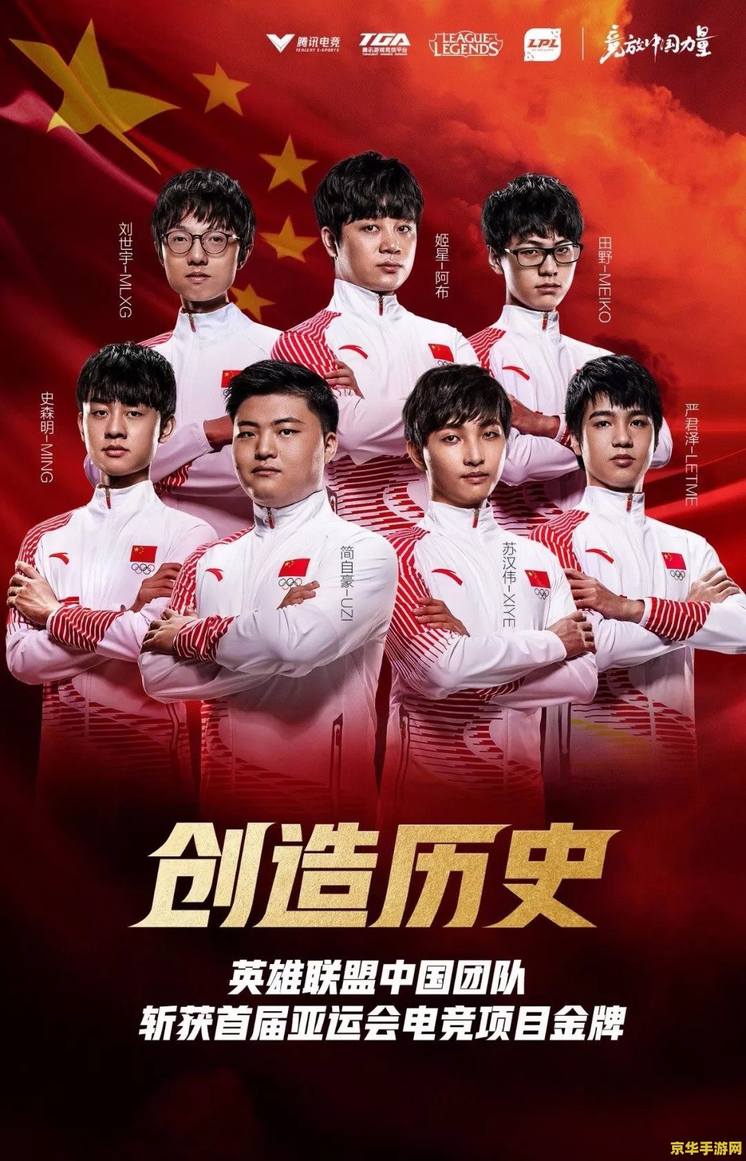 英雄联盟手游出了王者荣耀会凉吗 英雄联盟手游的推出是否会导致王者荣耀的衰落