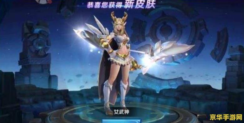 王者荣耀百里约多少钱