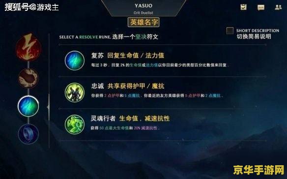 英雄联盟技术吧 - 深度解析游戏技巧与策略