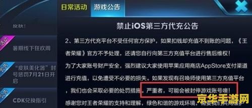王者荣耀冲了多少 王者荣耀充值金额分析