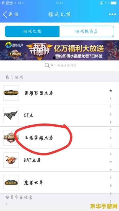 王者荣耀冲了多少 王者荣耀充值金额分析
