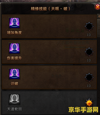 **英雄联盟薇恩出装指南**