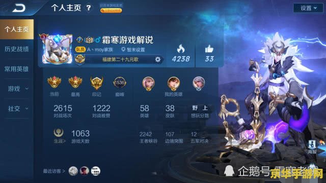 dnf金身吧 DNF金身：游戏中的守护者与治疗者