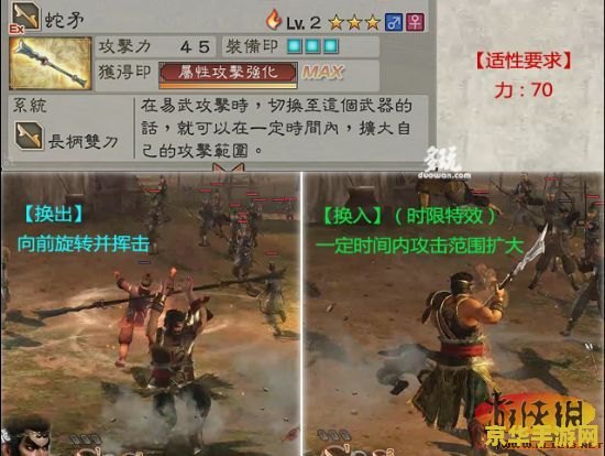 建议：剑灵加速器：提升游戏体验的关键