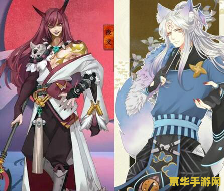 夜叉 阴阳师 夜叉与阴阳师：一场神秘的游戏之旅