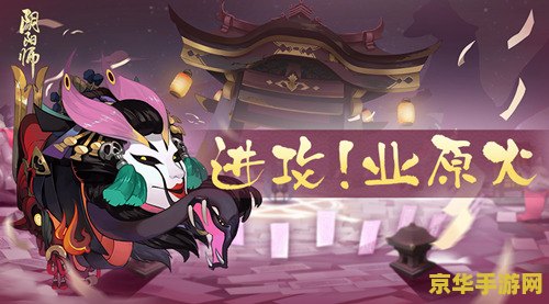 吞食天地2online 吞食天地2：天下霸图