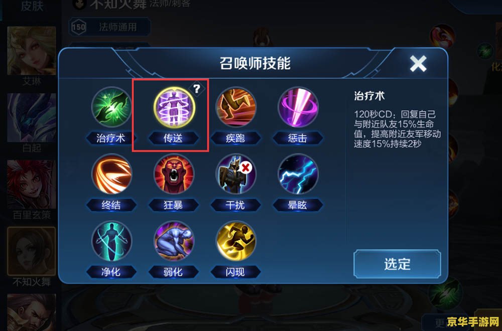 王者荣耀梦魇铭文长什么样 王者荣耀梦魇铭文详解**