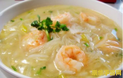 原神美味的萝卜蔬菜汤