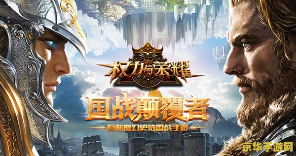 英雄联盟qq签名：荣耀与激情，挥洒热血