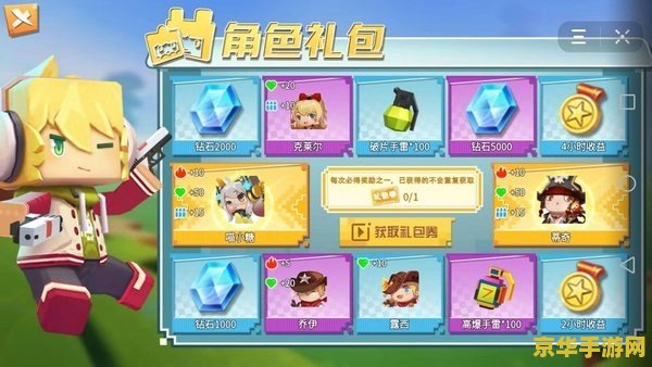 原神私人服务器网扯网站 原神私人服务器网站- 探索游戏世界的无限可能