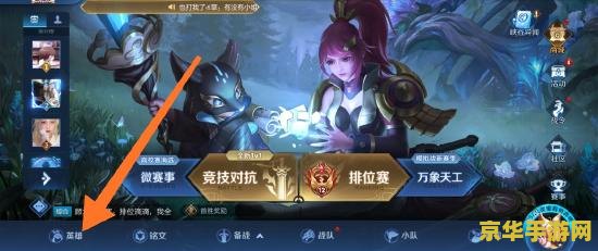 wow战士宏 战士宏：提升游戏体验的关键