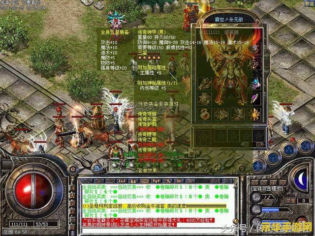 王者荣耀段位黑什么时候更新 **王者荣耀段位黑：何时刷新？**