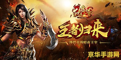 仙境传说之嘴炮王