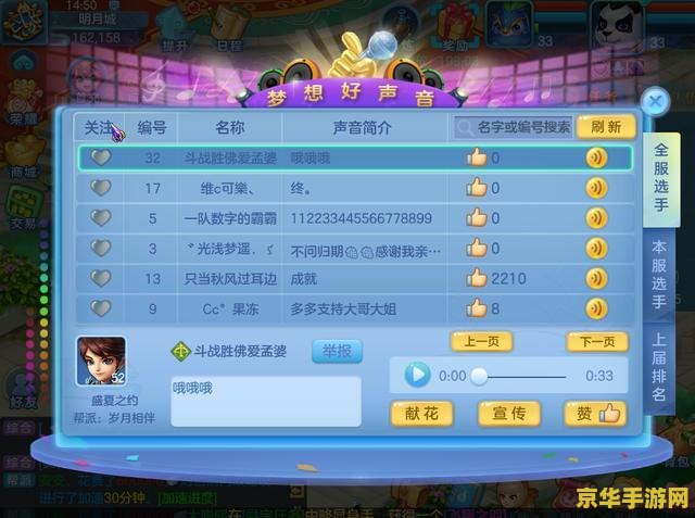 丘比特之箭 丘比特之箭：爱与勇气的奇幻冒险