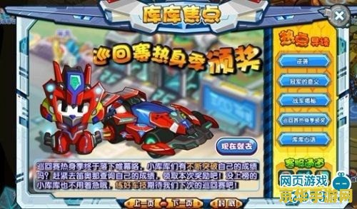 洛克王国企鹅 洛克王国企鹅：冰封王座的荣耀之战