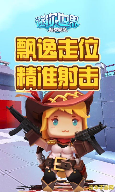 原神是不是手机游戏 原神是否为手机游戏？