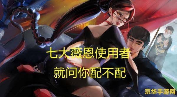 英雄联盟之七百年后