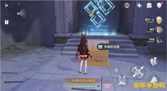 鲁大师电竞加速器：游戏畅玩的秘密武器