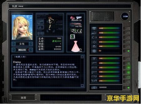 真三国无双slash 真三国无双Slash：历史与战斗的完美融合