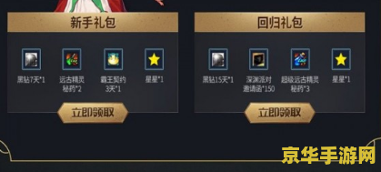 鲁大师电竞加速器：游戏畅玩的秘密武器