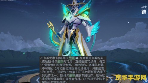 鲁大师电竞加速器：游戏畅玩的秘密武器