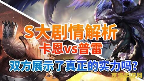 仙境传说之嘴炮王