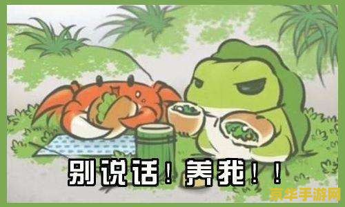 原神青蛙为什么这么难抓