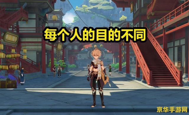 原神怎么找到胡桃