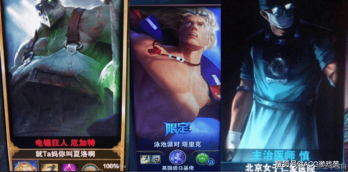 英雄联盟好听的id名字