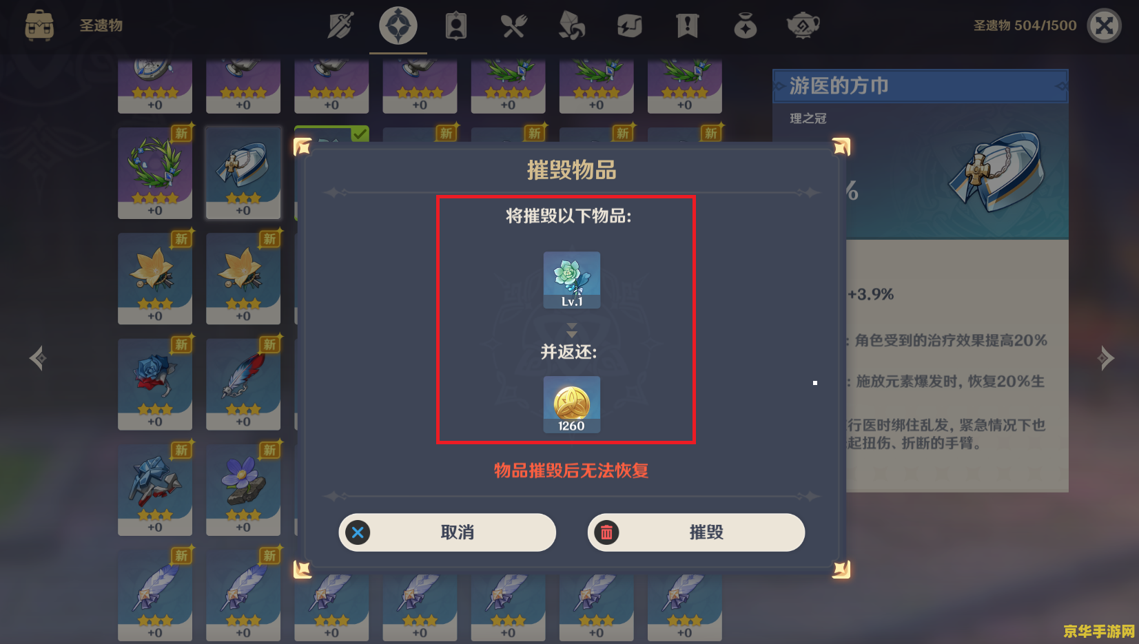 幽灵行动4未来战士 幽灵行动4：未来战士