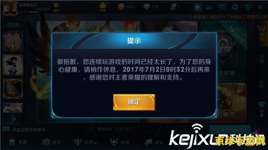 英雄联盟手游卡兹克技能介绍 英雄联盟手游卡兹克技能介绍