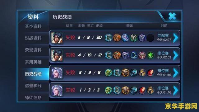 原神风龙深渊怎么打 原神风龙深渊挑战攻略**